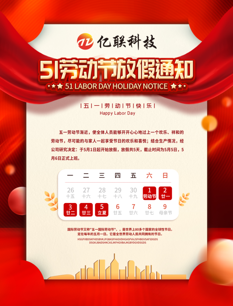 企业微信截图_16197468554009.png