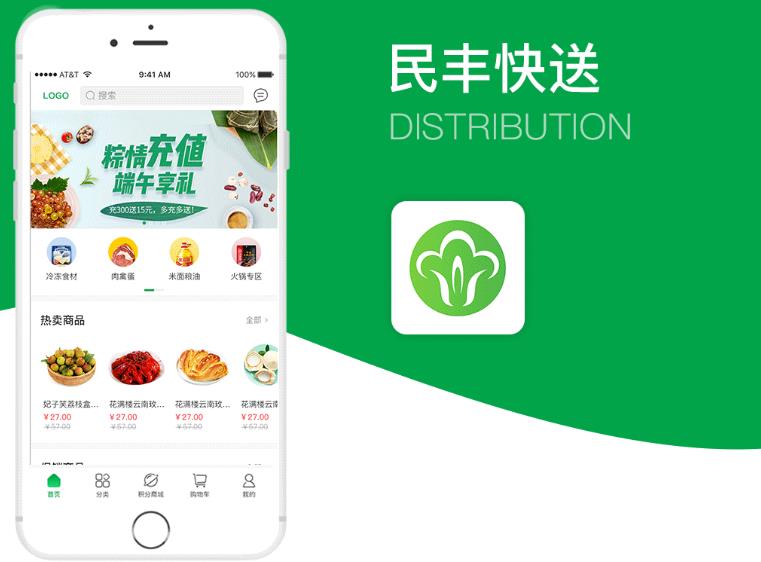 优化网站