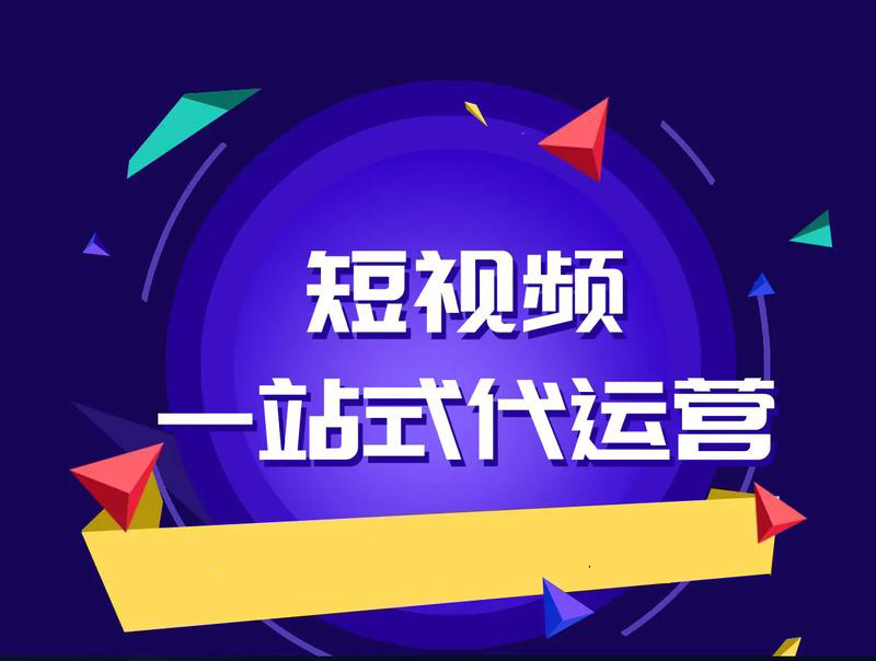 制造业抖音运营有哪些常见误区？